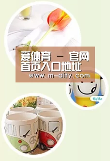 关于爱体育登录